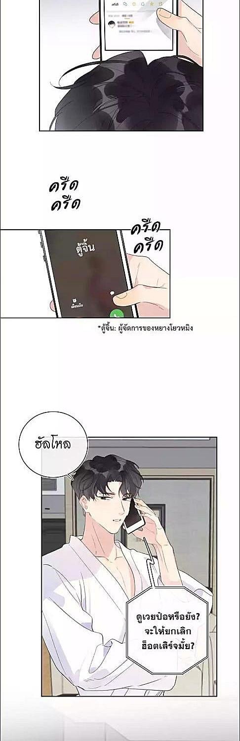 หน้า 30