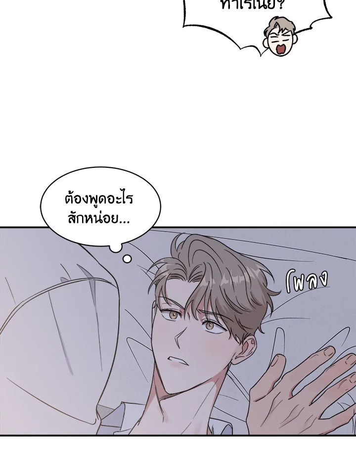 หน้า 75