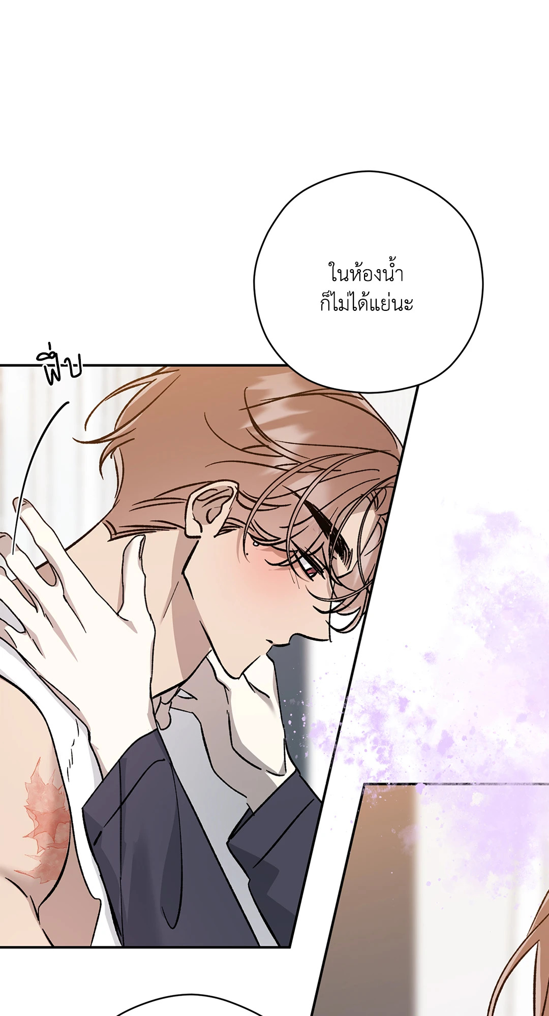 หน้า 52