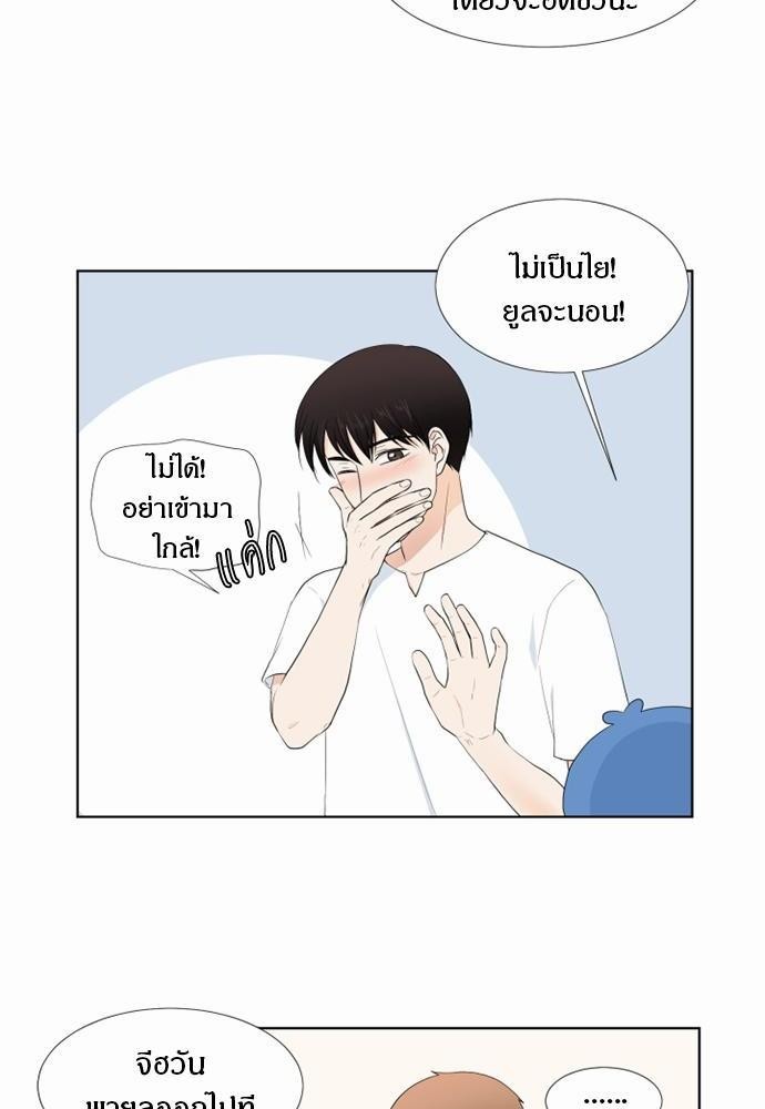 หน้า 52