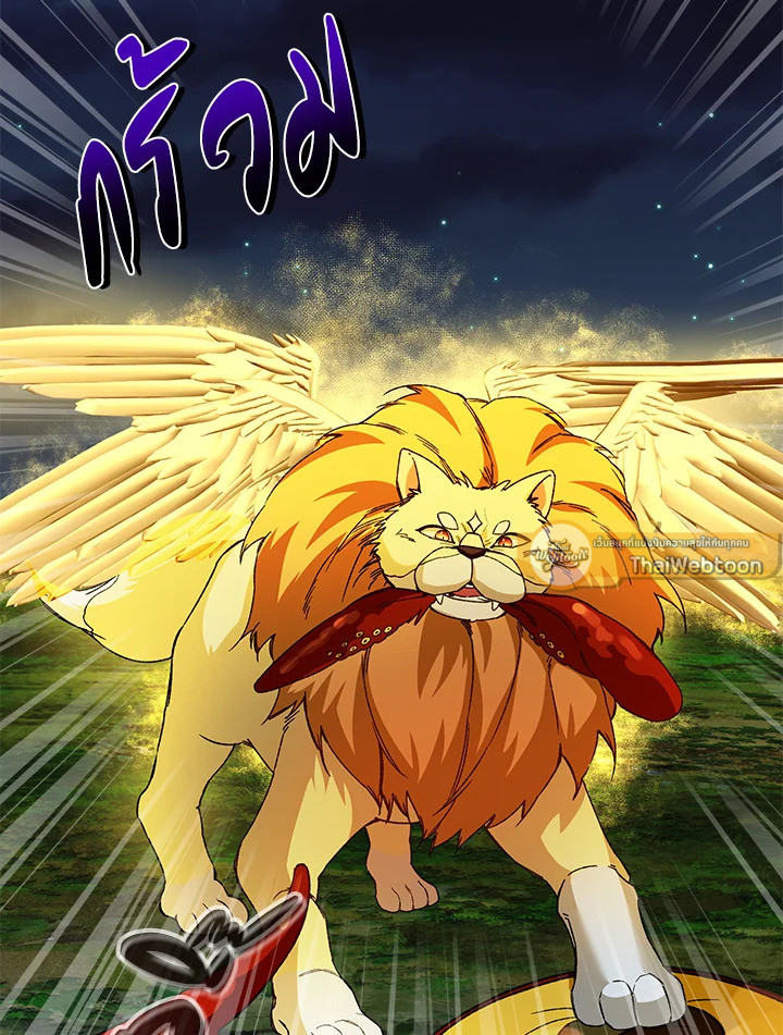 จะเลือกสามีทั้งที ต้องคิดให้ดีนะ | Carefully Choosing a Husband ตอนที่ 78 - รูปที่ 2