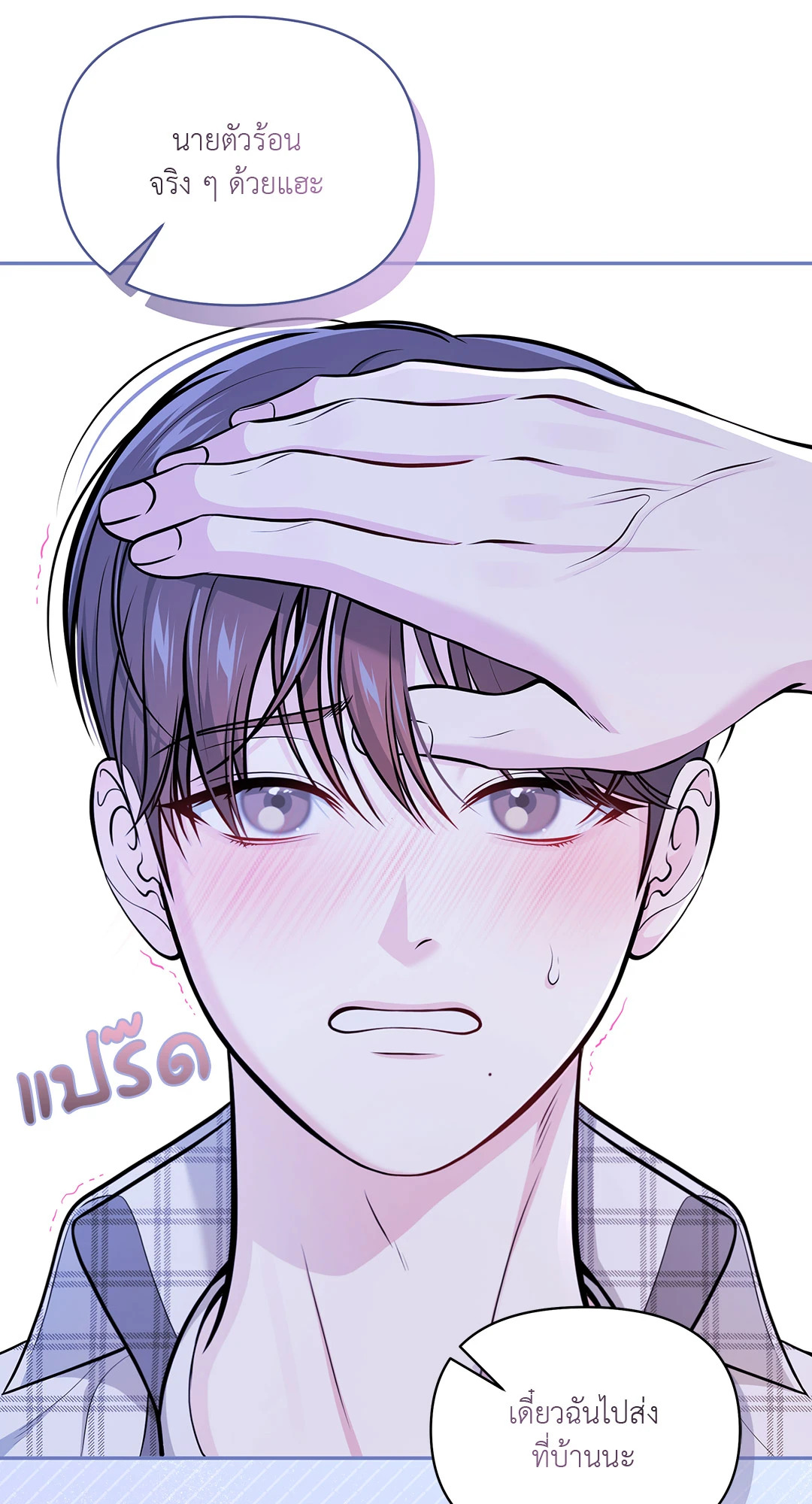 หน้า 9
