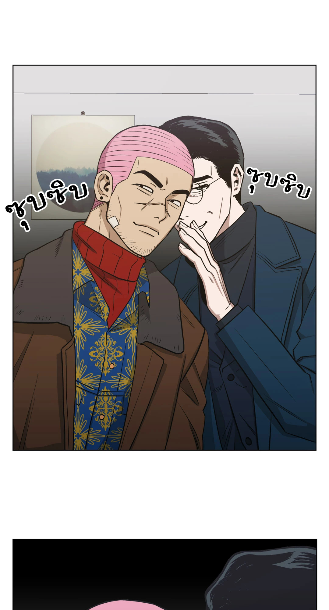 หน้า 25