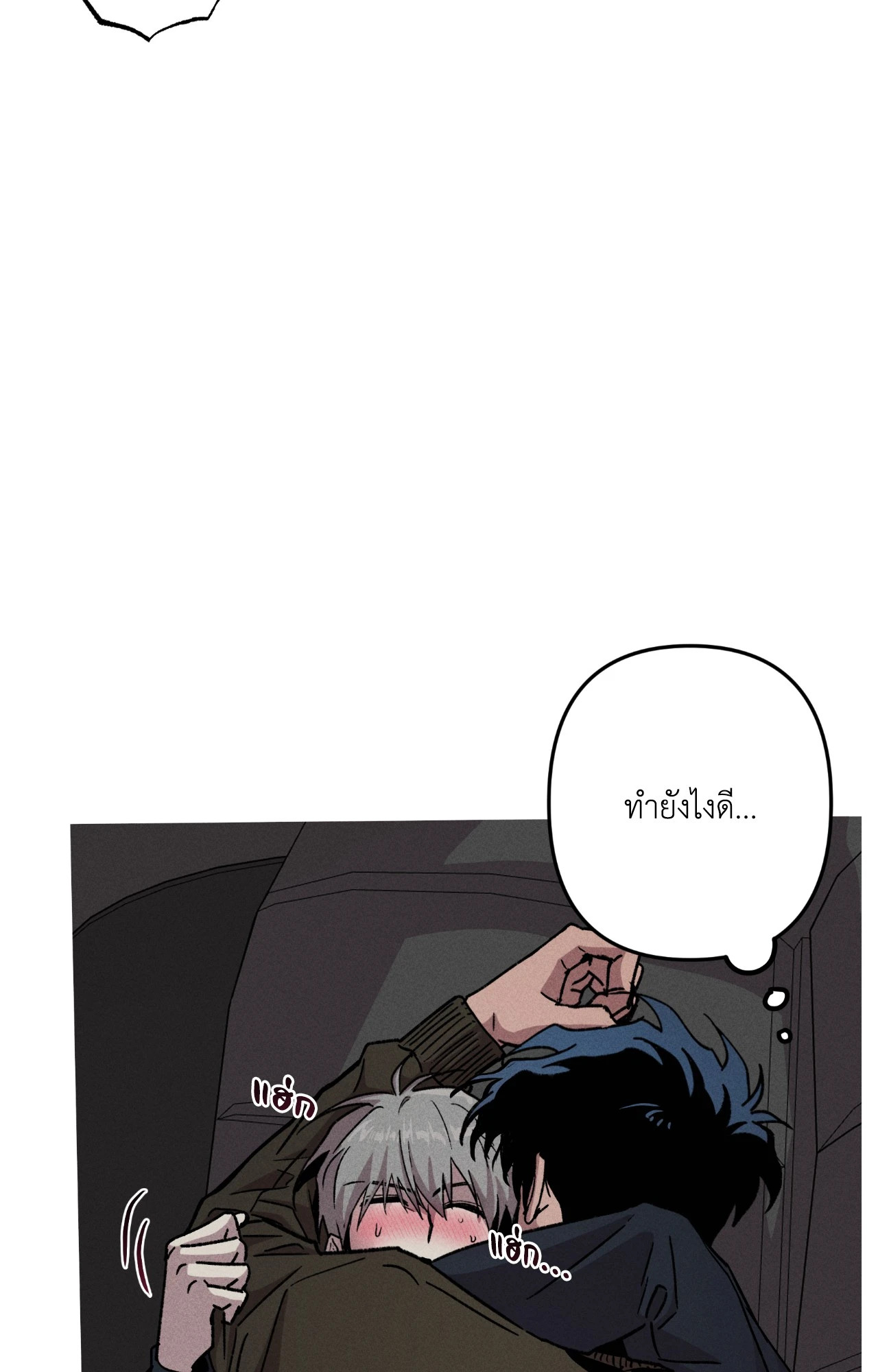 หน้า 33