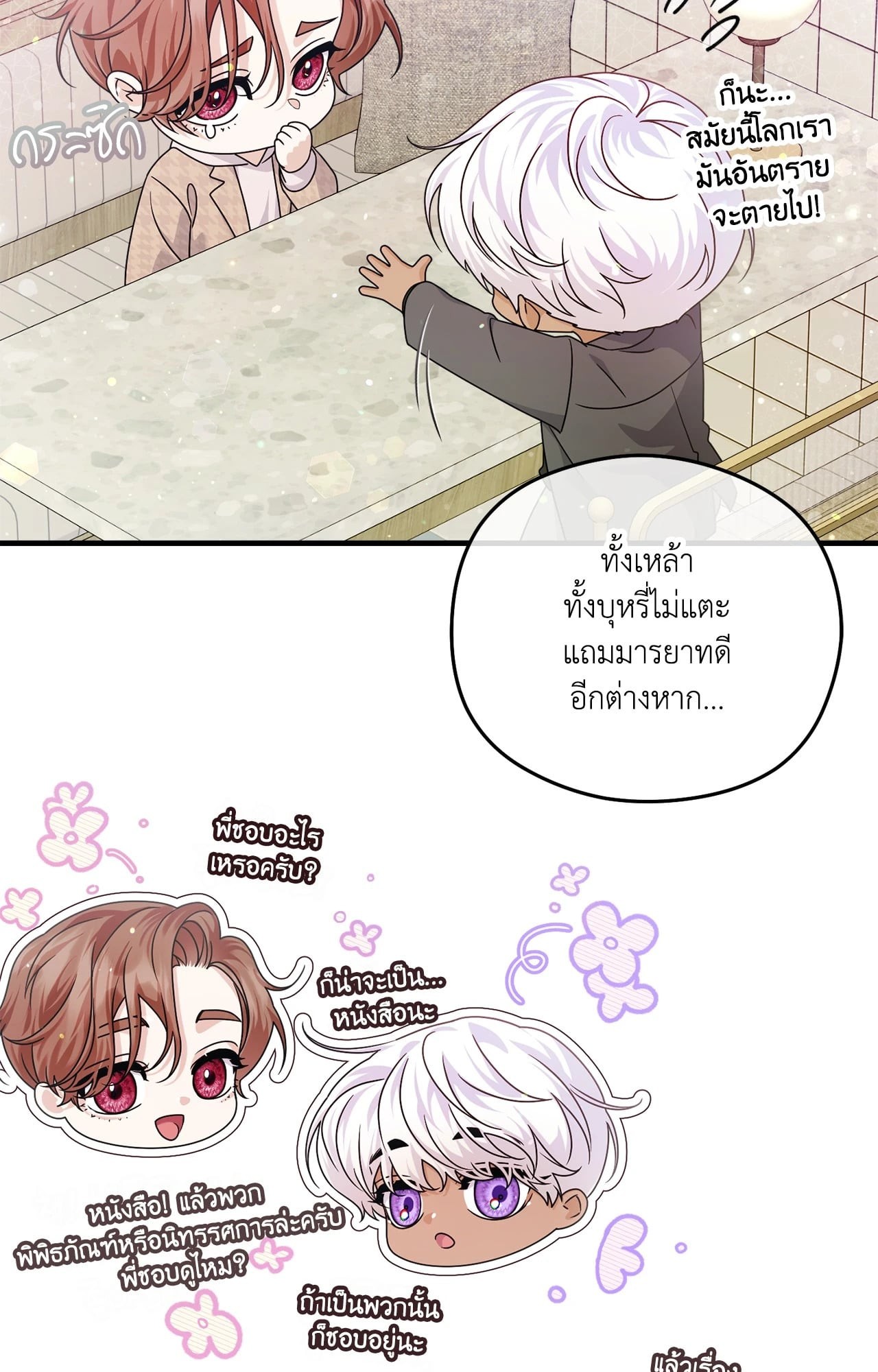 หน้า 39