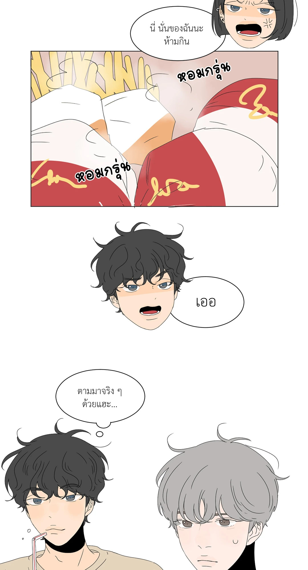 หน้า 19