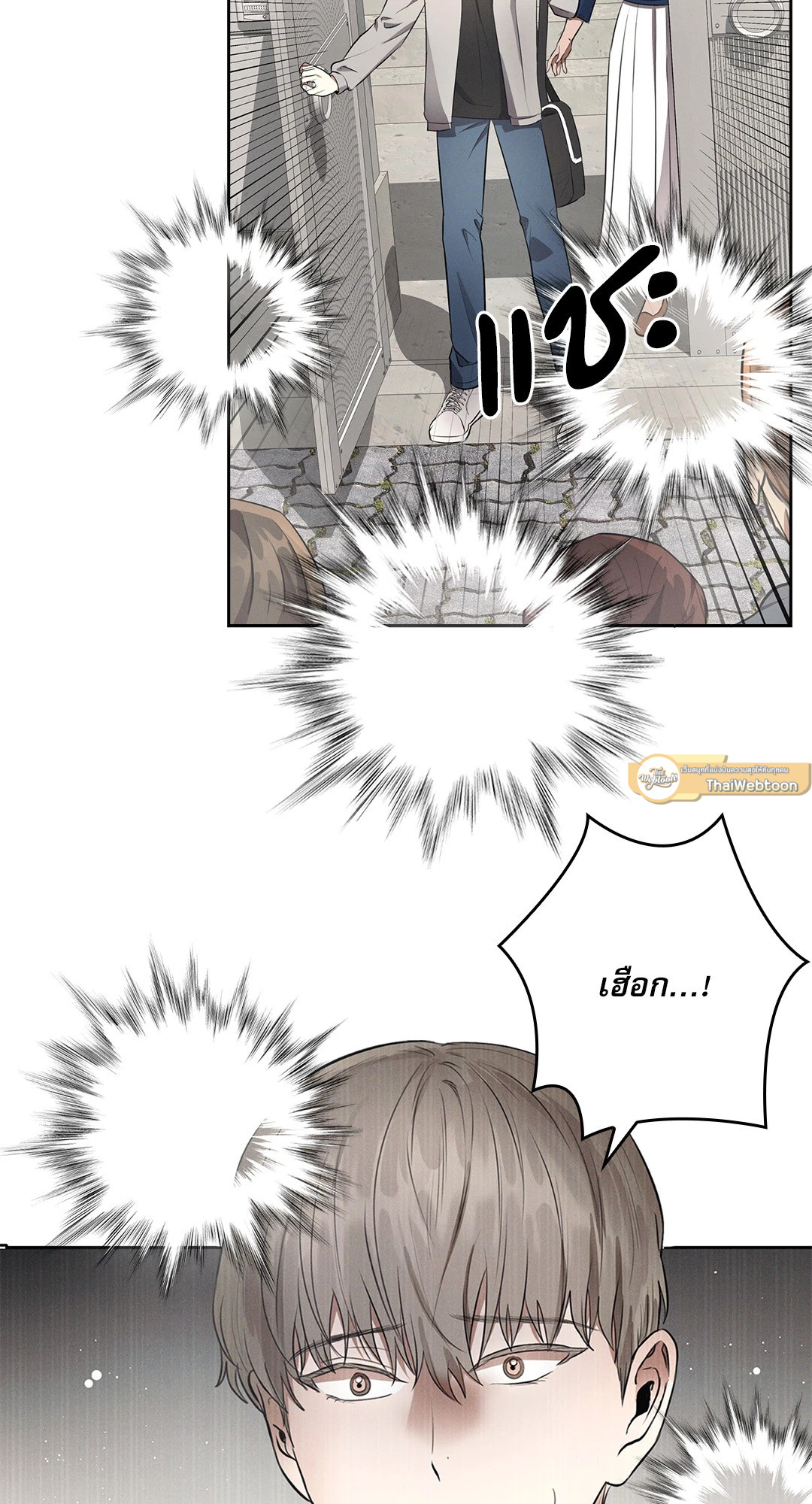 ว่าที่ชายาชายคนโปรด | In the Air: Be, be ตอนที่ 7 - รูปที่ 2