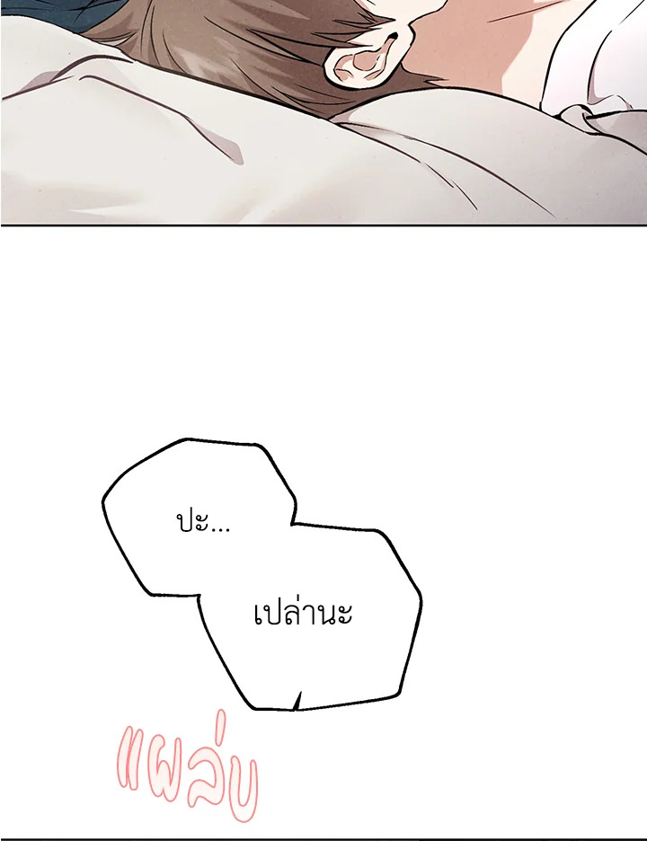หน้า 49