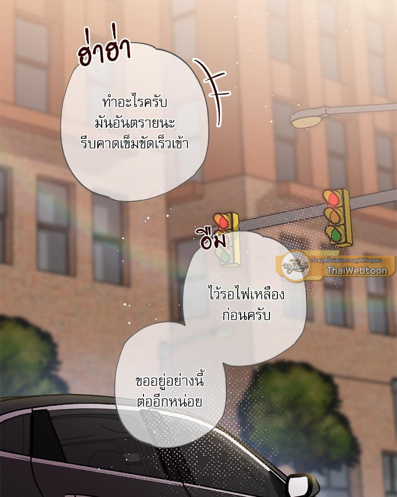 หน้า 92