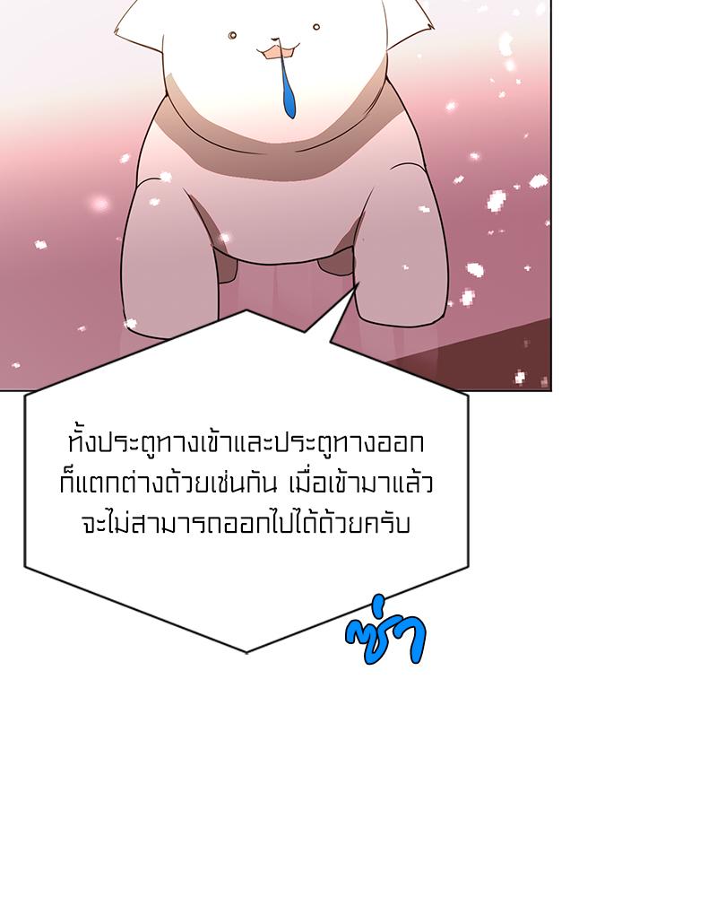 หน้า 97