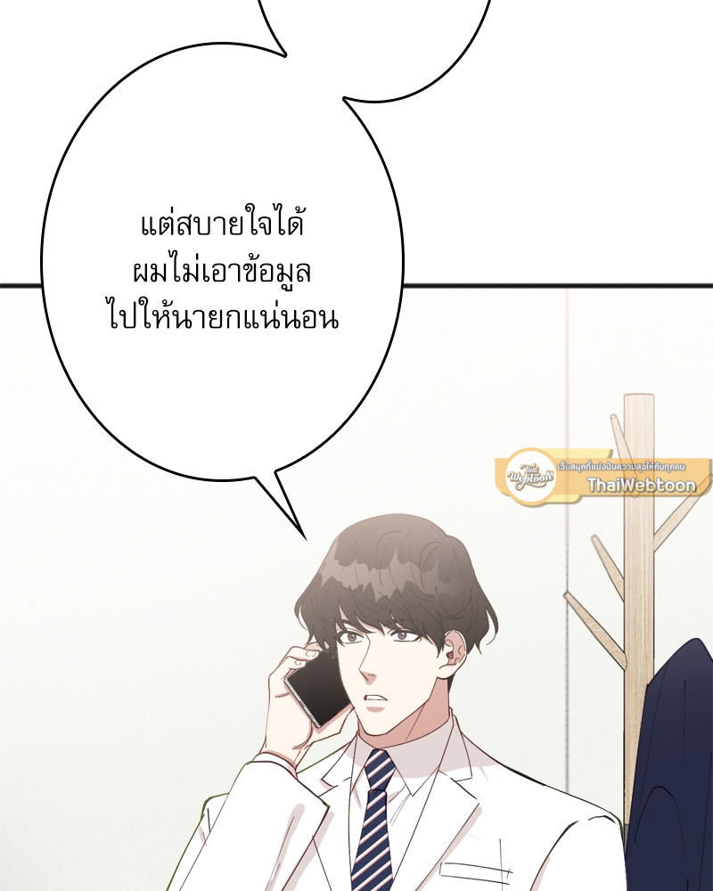 หน้า 94
