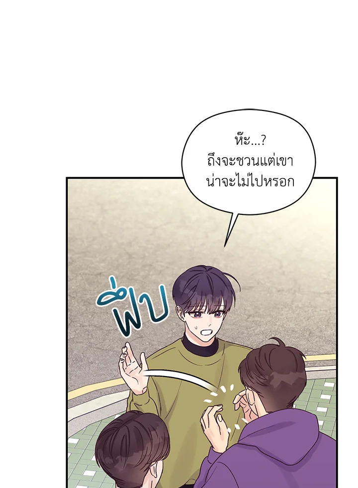 หน้า 72