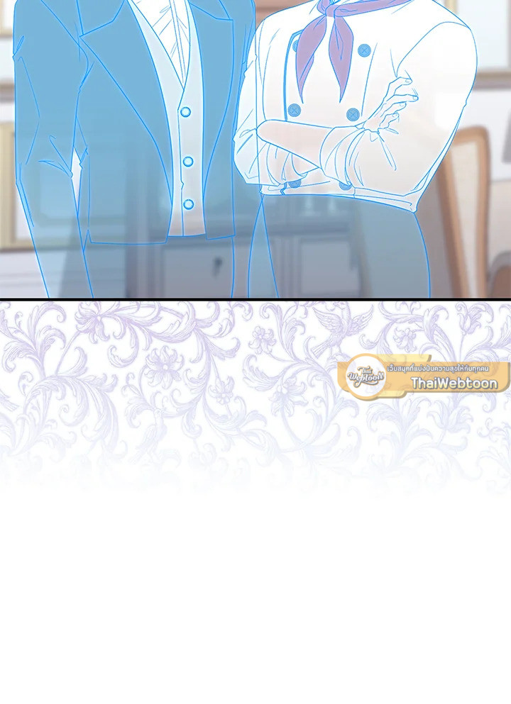 เลดี้ผู้ทำนายโชคชะตา | Fortune-Telling Lady ตอนที่ 5 - รูปที่ 2