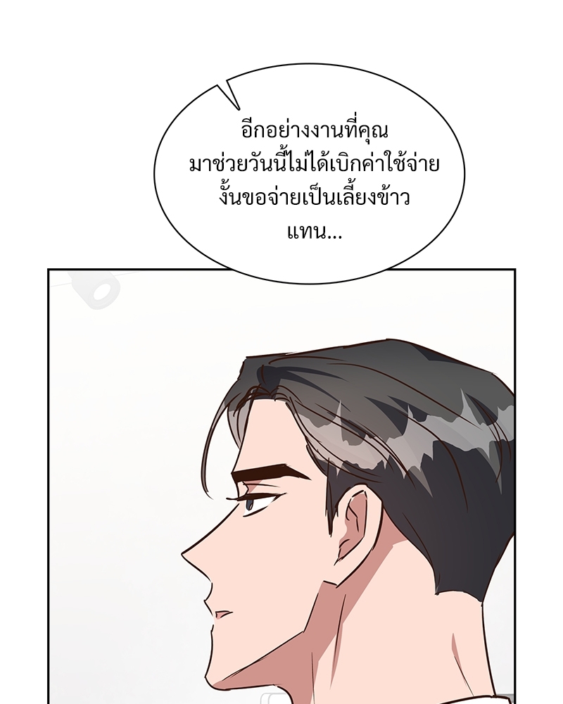 หน้า 80