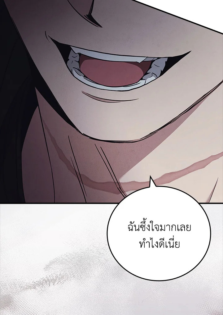 หน้า 113