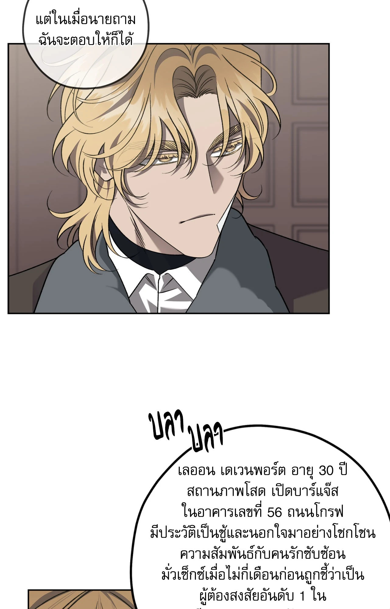 หน้า 45