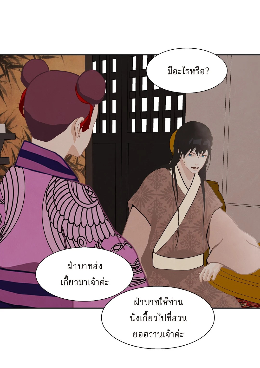 หน้า 38