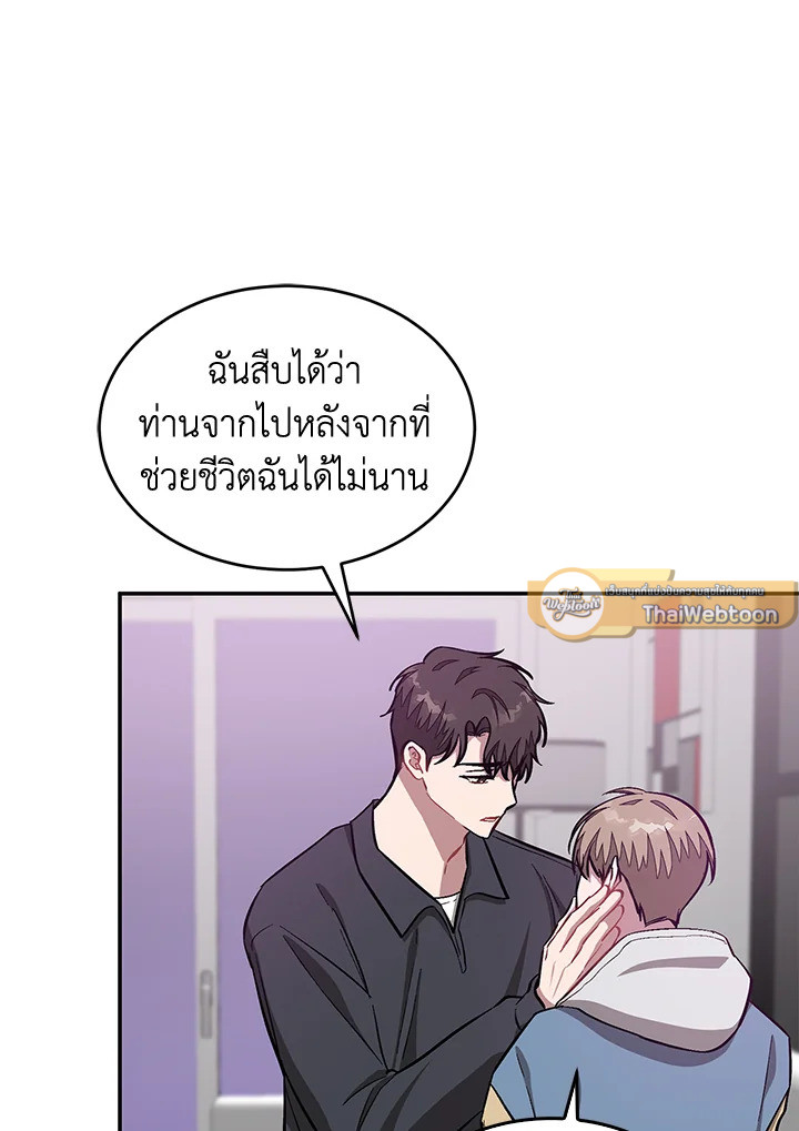 หน้า 116