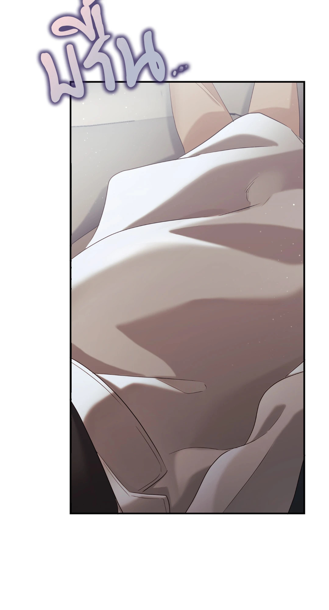 บริษัทร้อนซ่อนรัก | Quiet in the Office! ตอนที่ 20 - รูปที่ 2