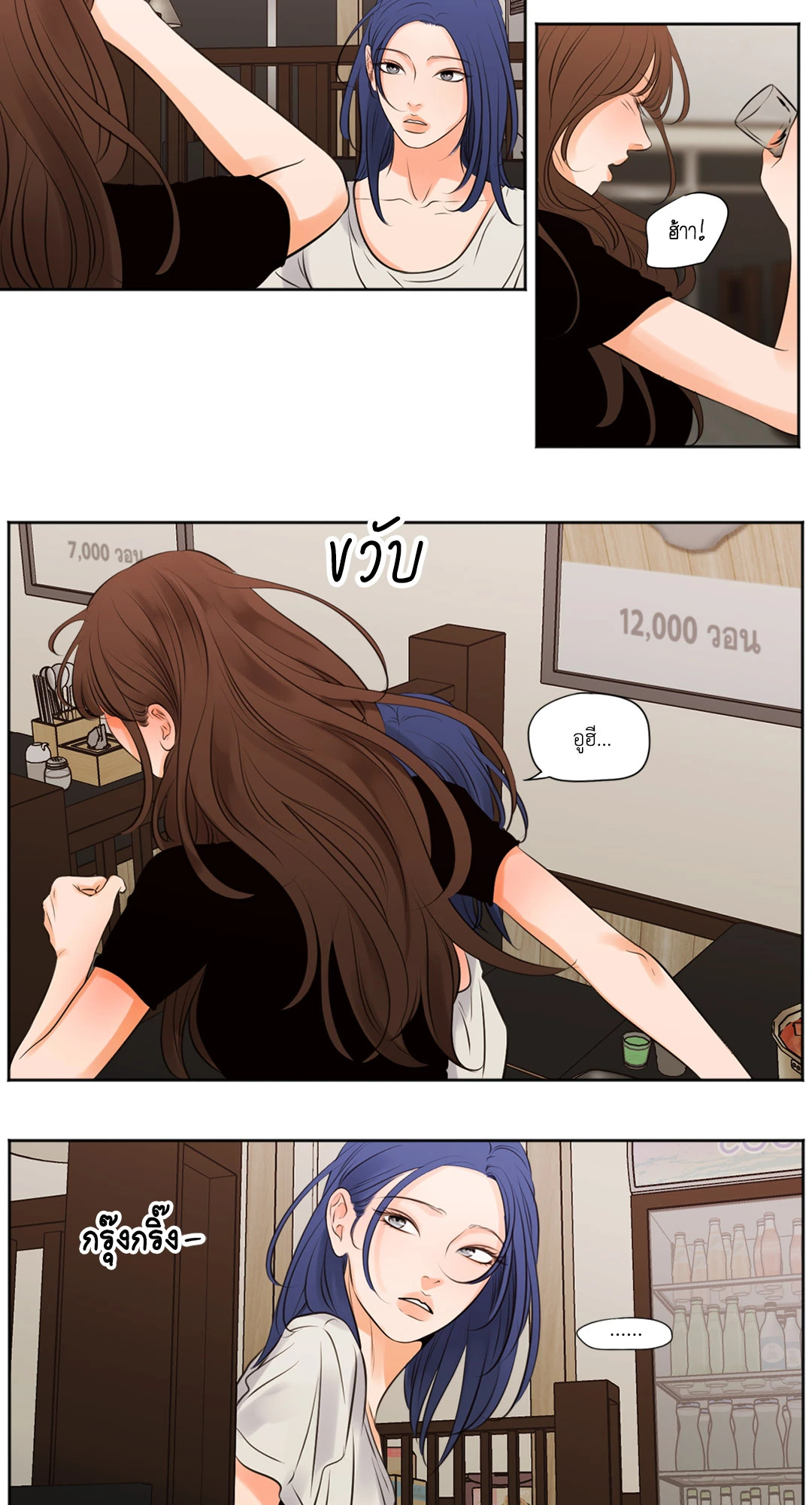 หน้า 17