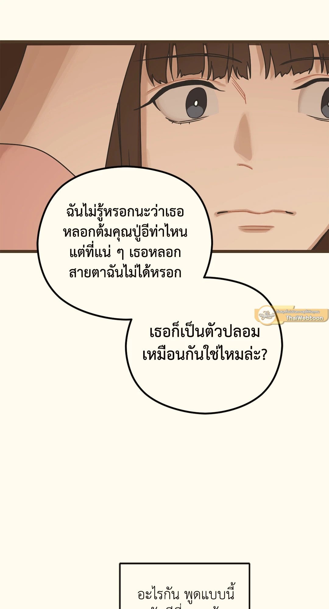 หน้า 67