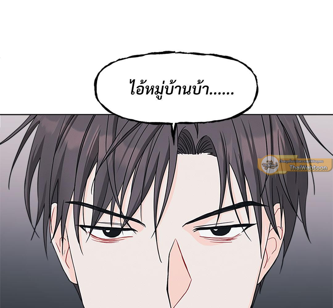 หน้า 149