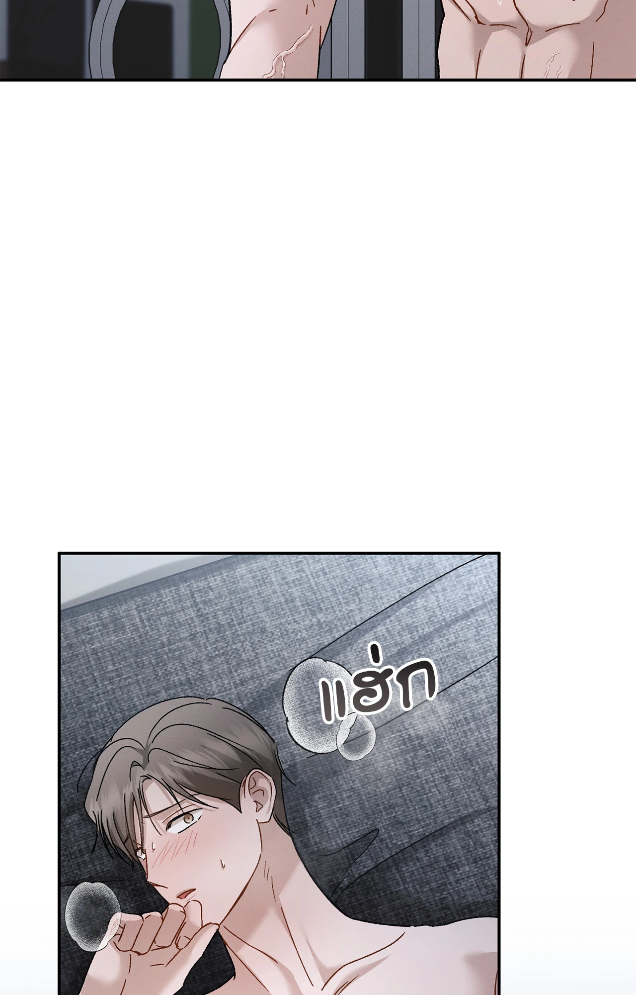 หน้า 45