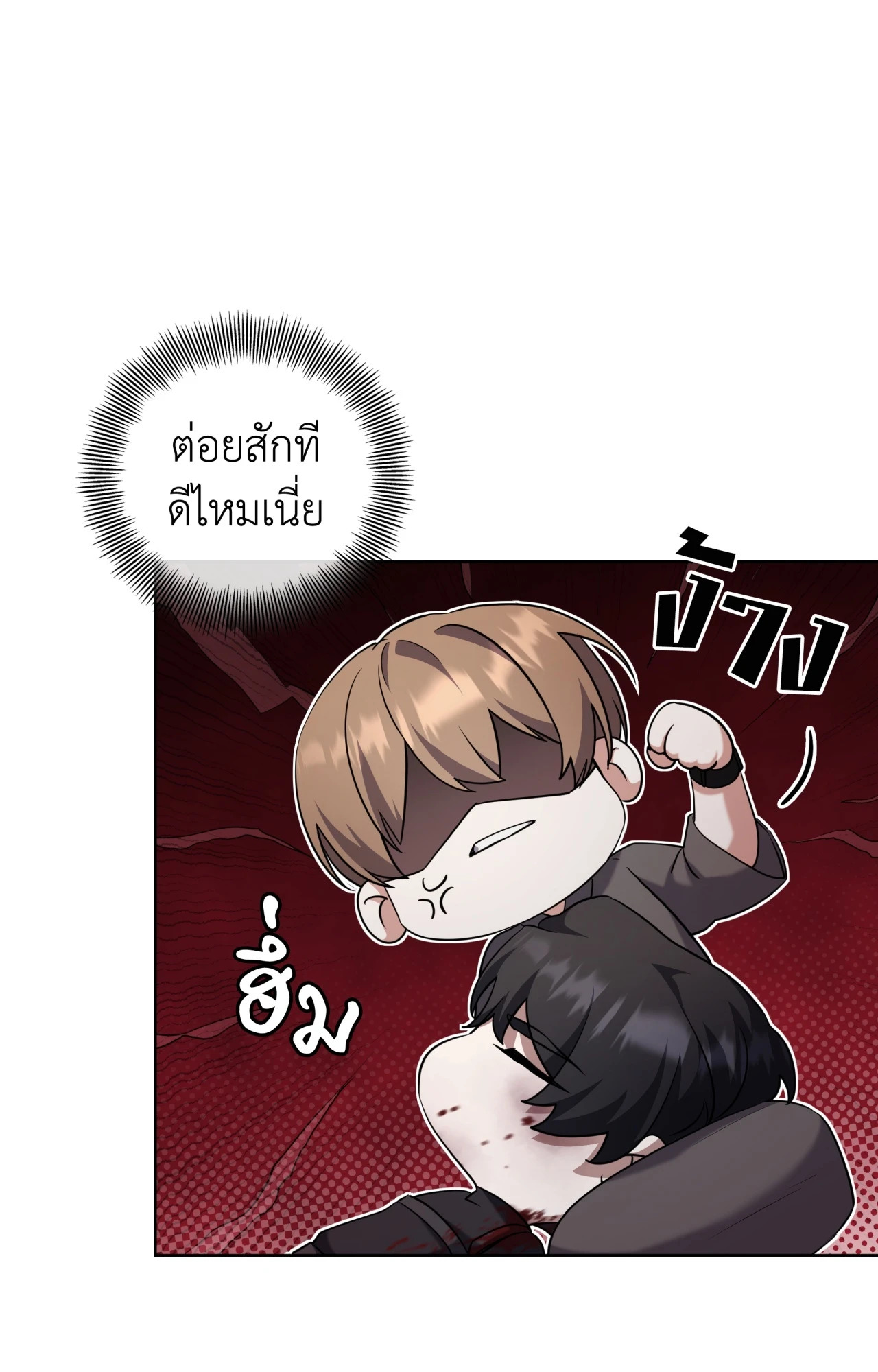 หน้า 50
