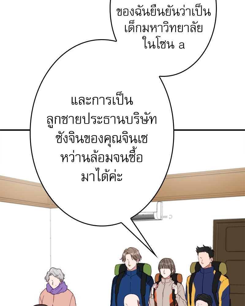 หน้า 96