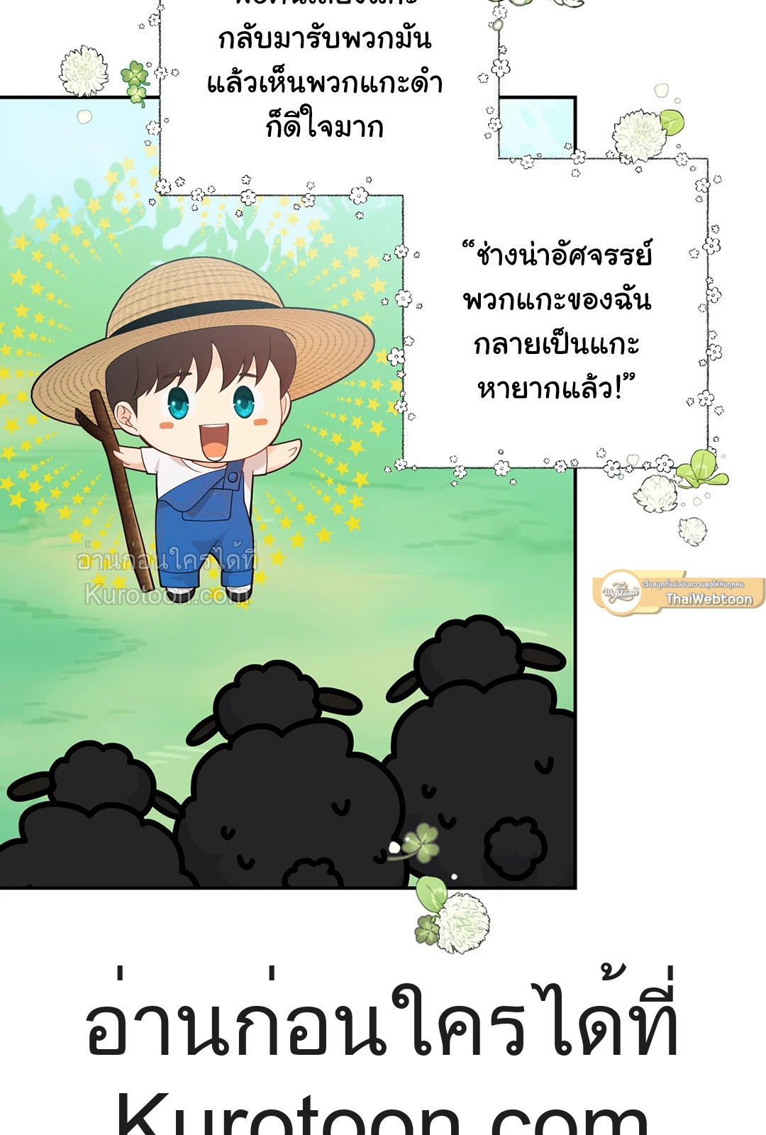 หน้า 61