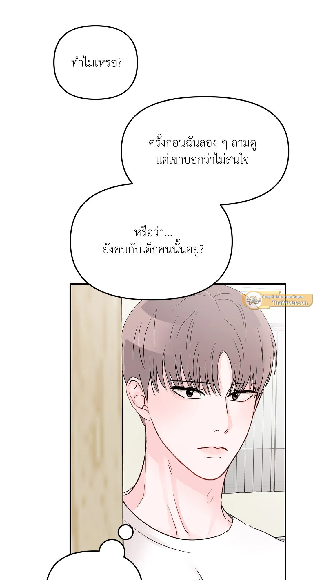 หน้า 72