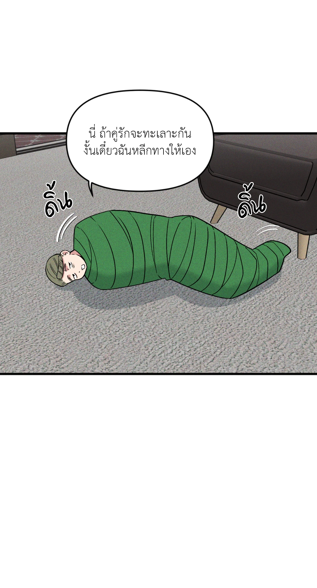 หน้า 46