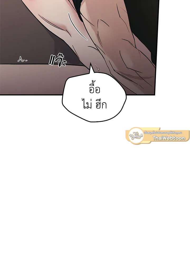 หน้า 112
