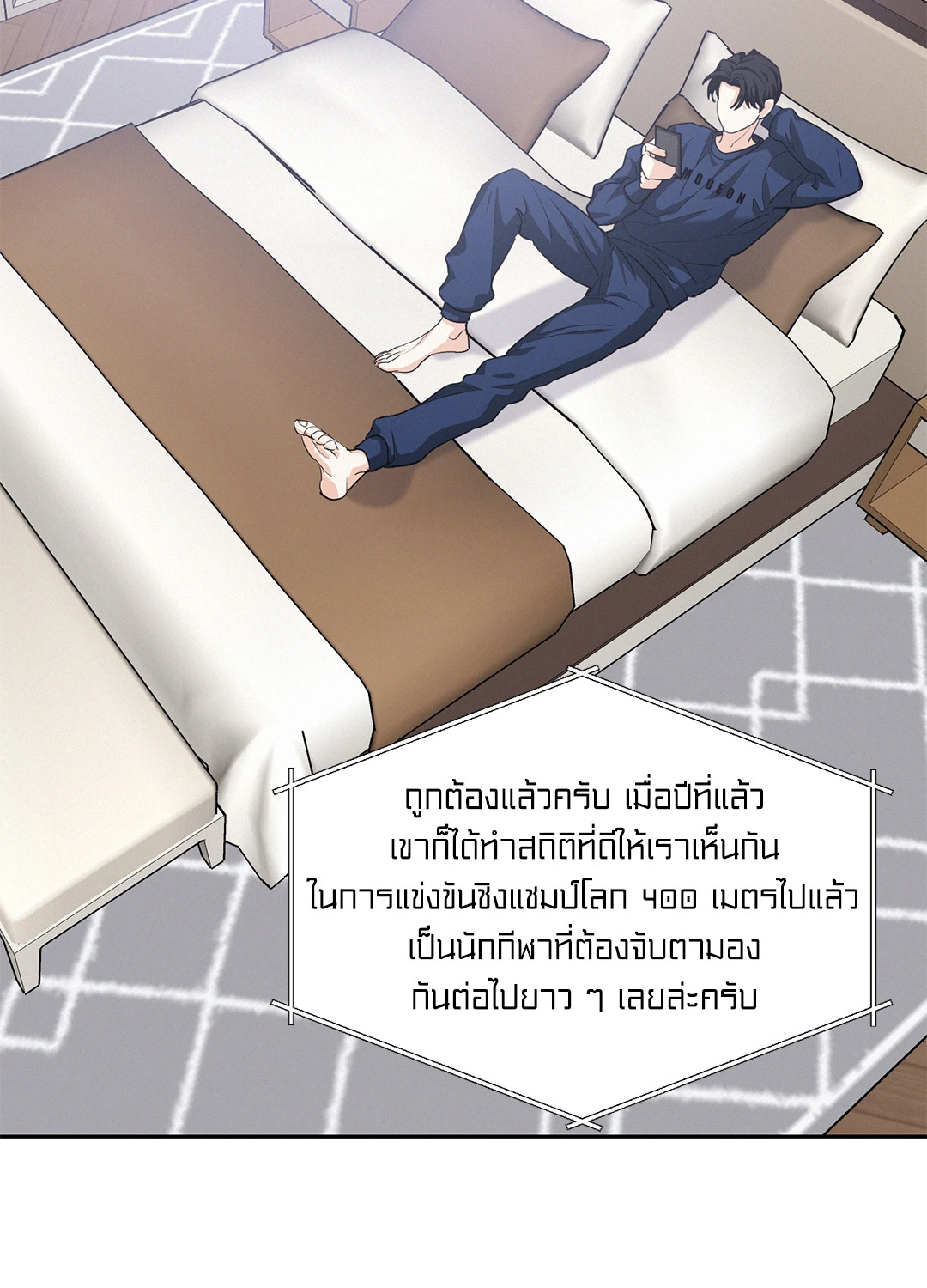 หน้า 60