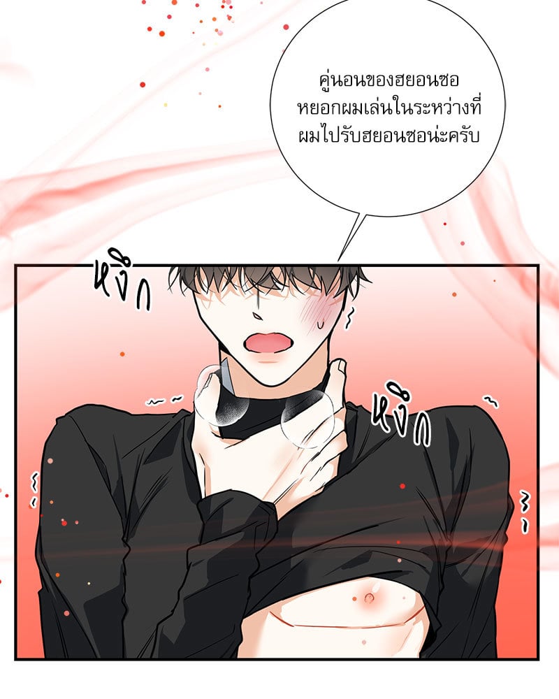 หน้า 50