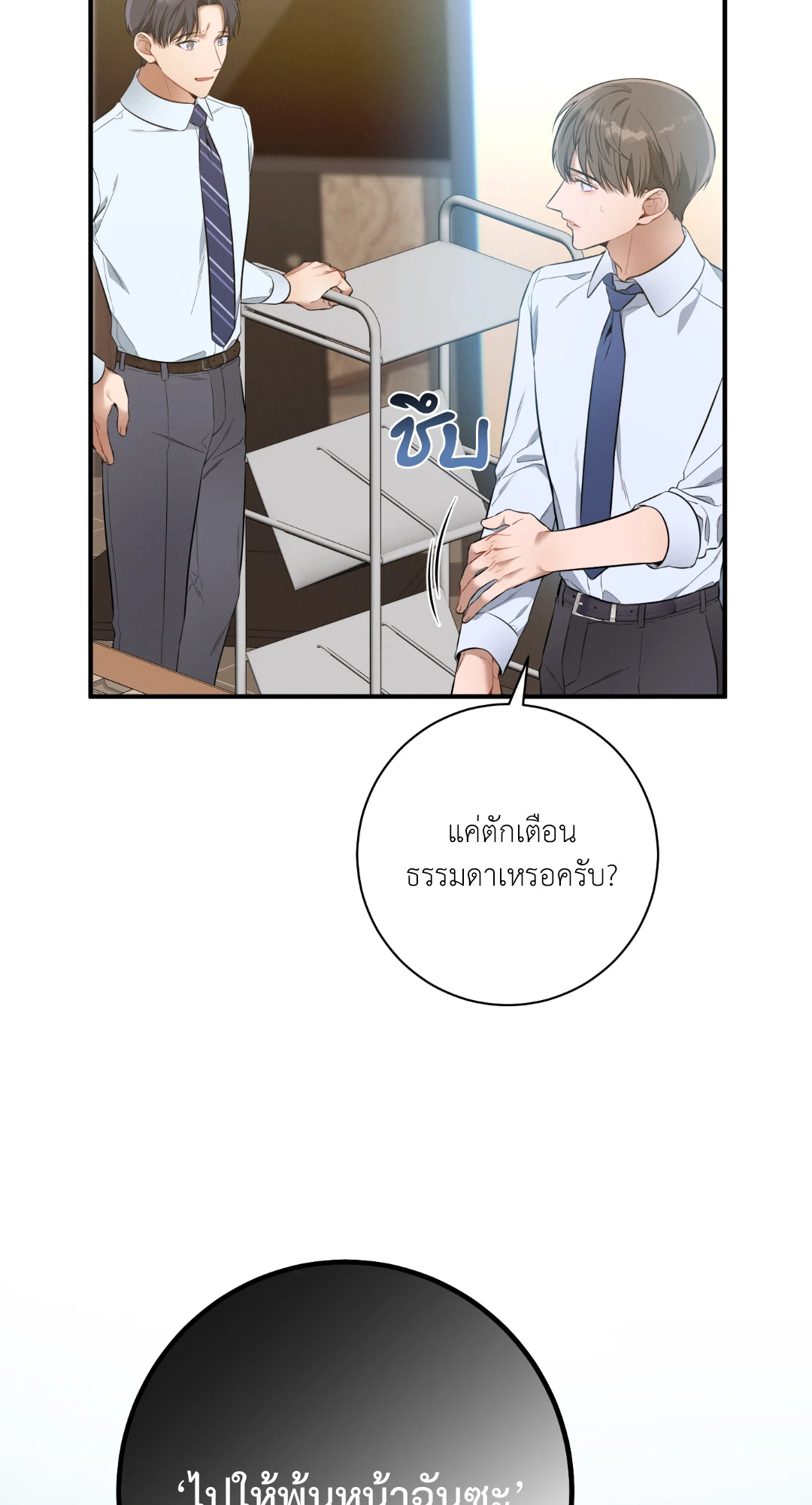 หน้า 45