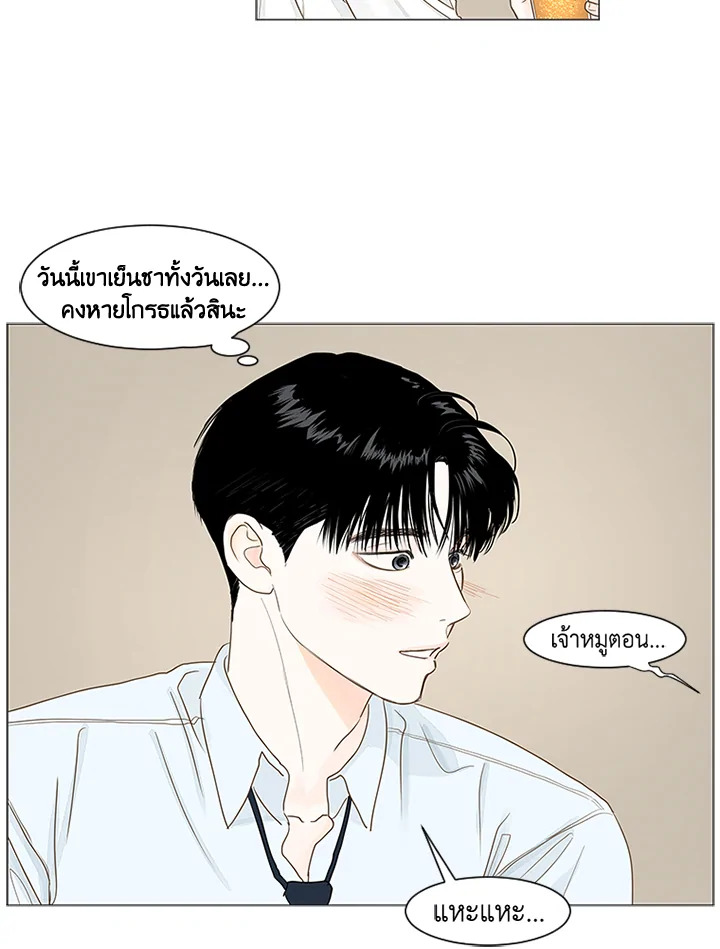 หน้า 32
