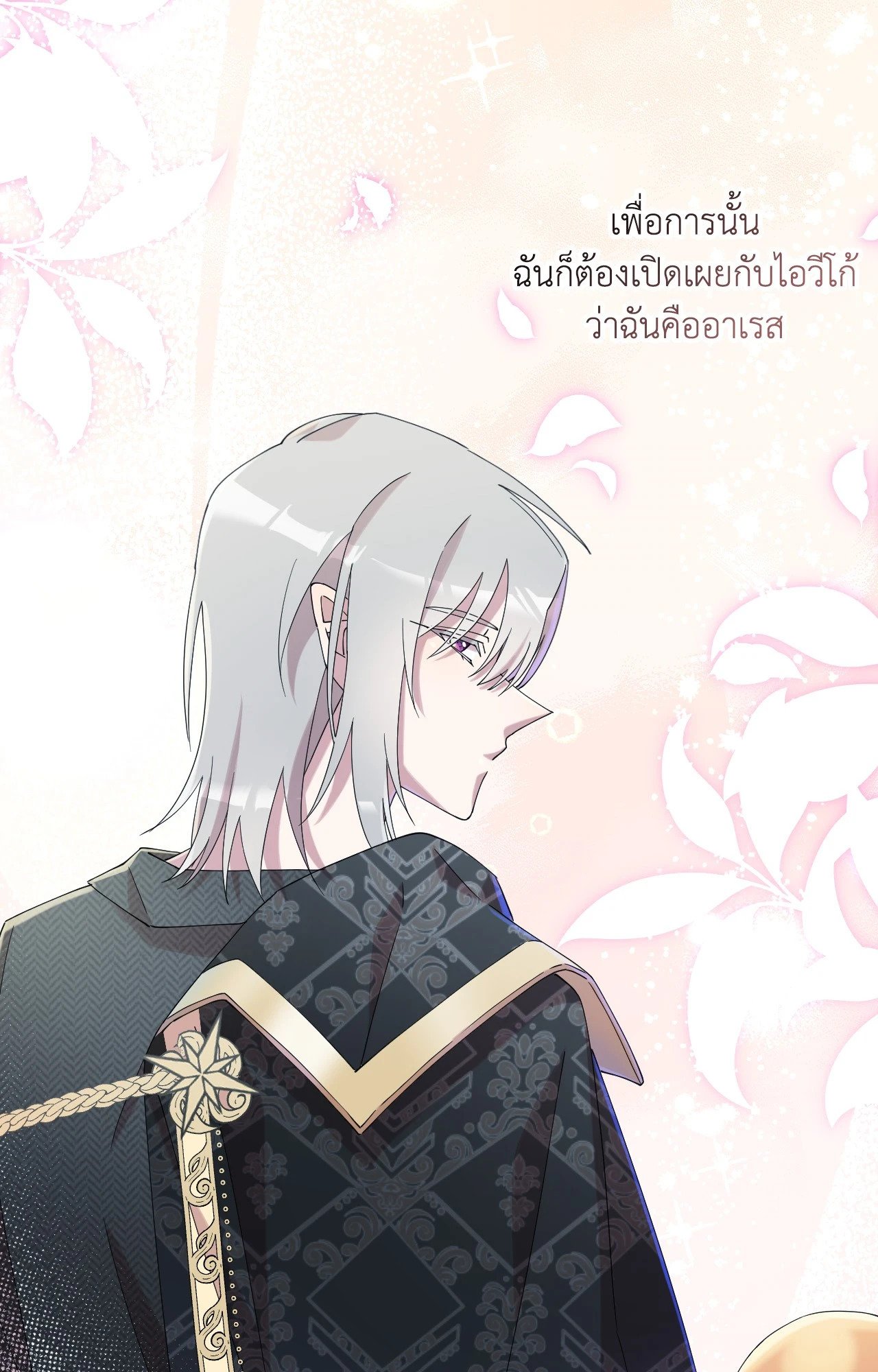 หน้า 99