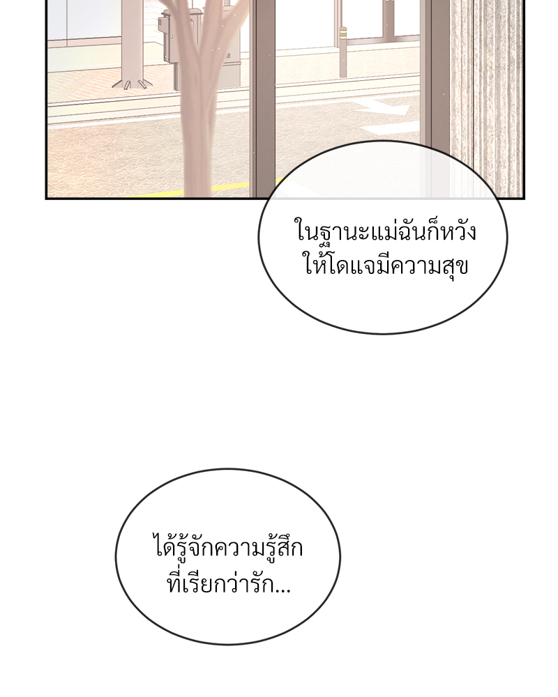 หน้า 92