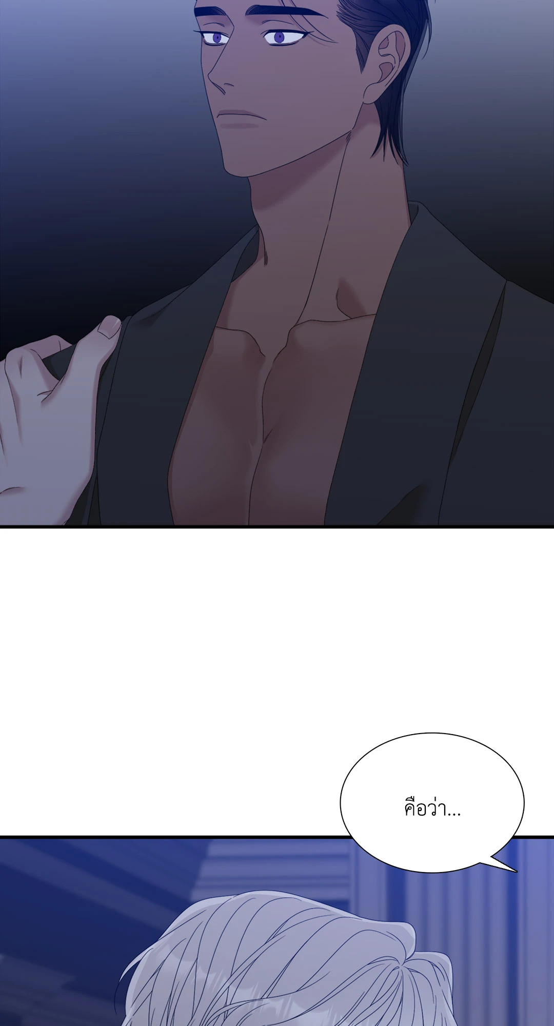 สมีร์นาแอนด์คาพรี | Smyrna and Capri ตอนที่ 31 - รูปที่ 2