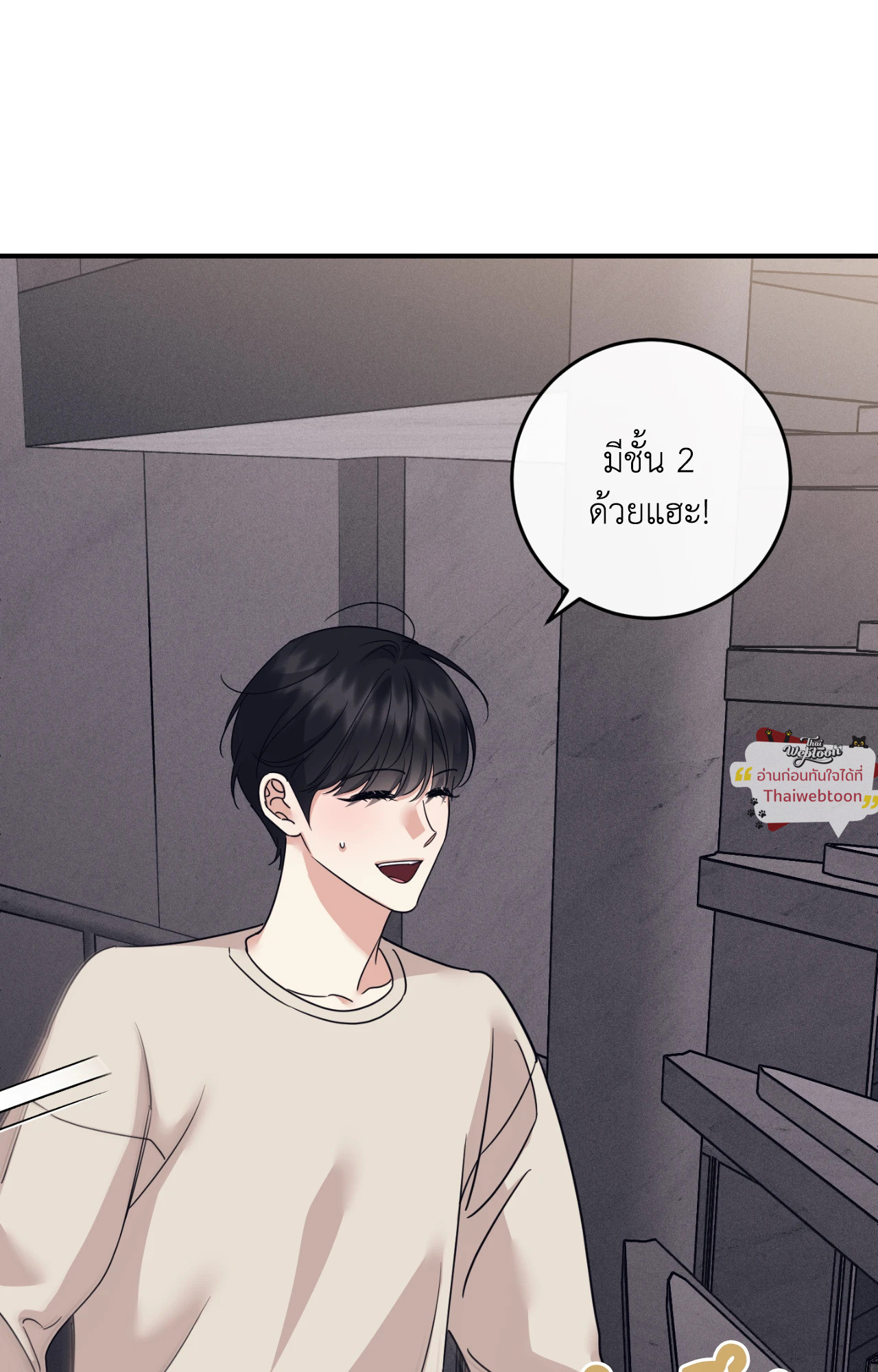 หน้า 77