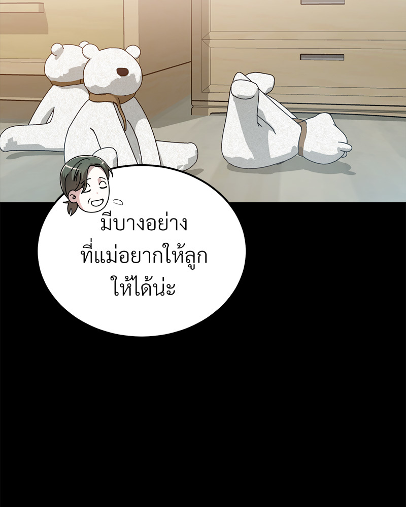 หน้า 95