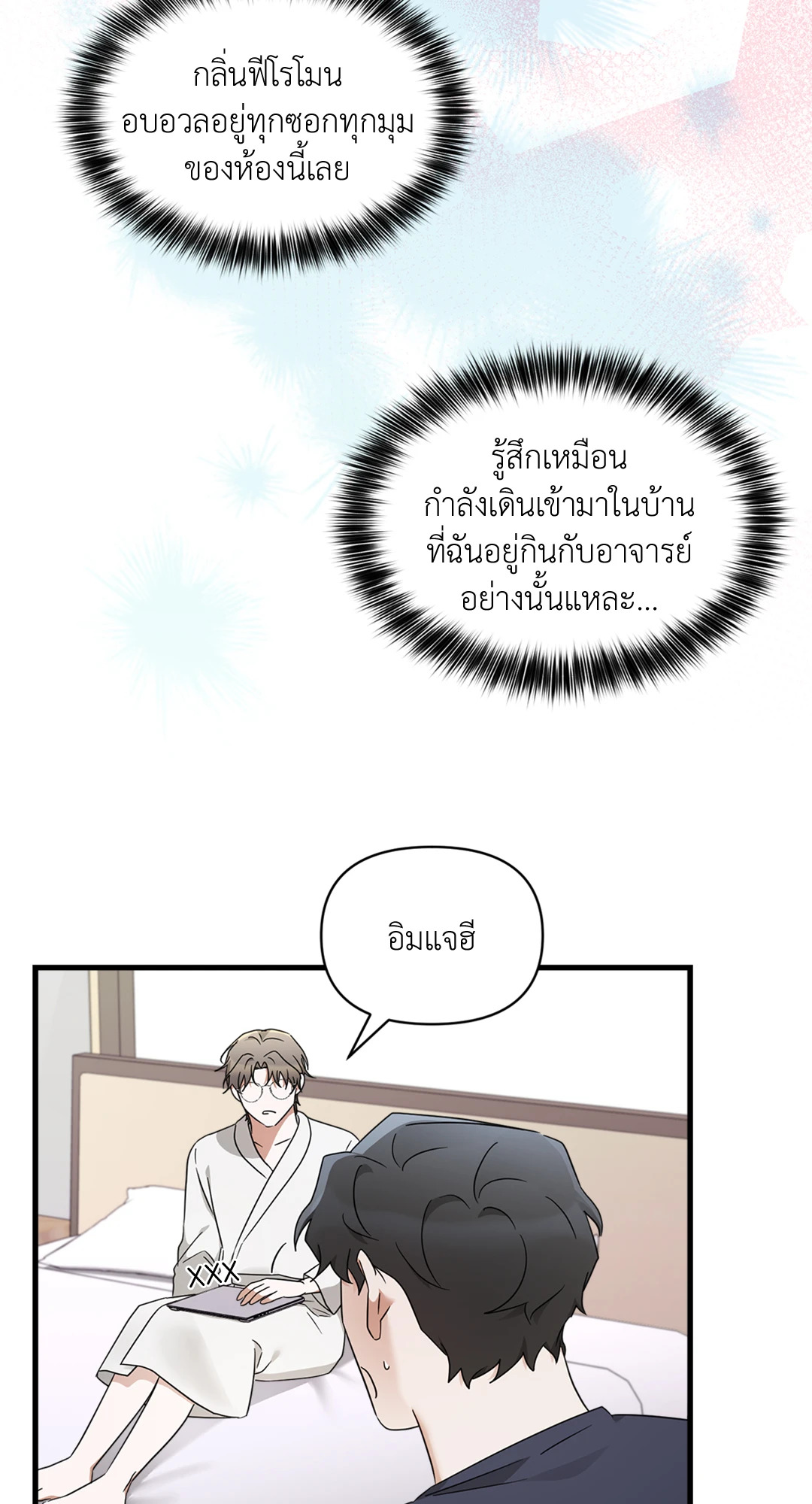 หน้า 39