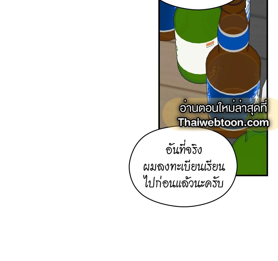 หน้า 85