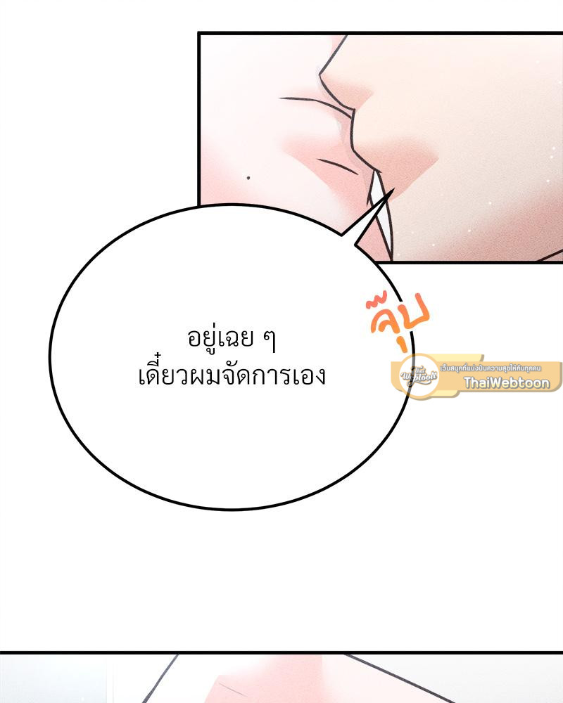 หน้า 90