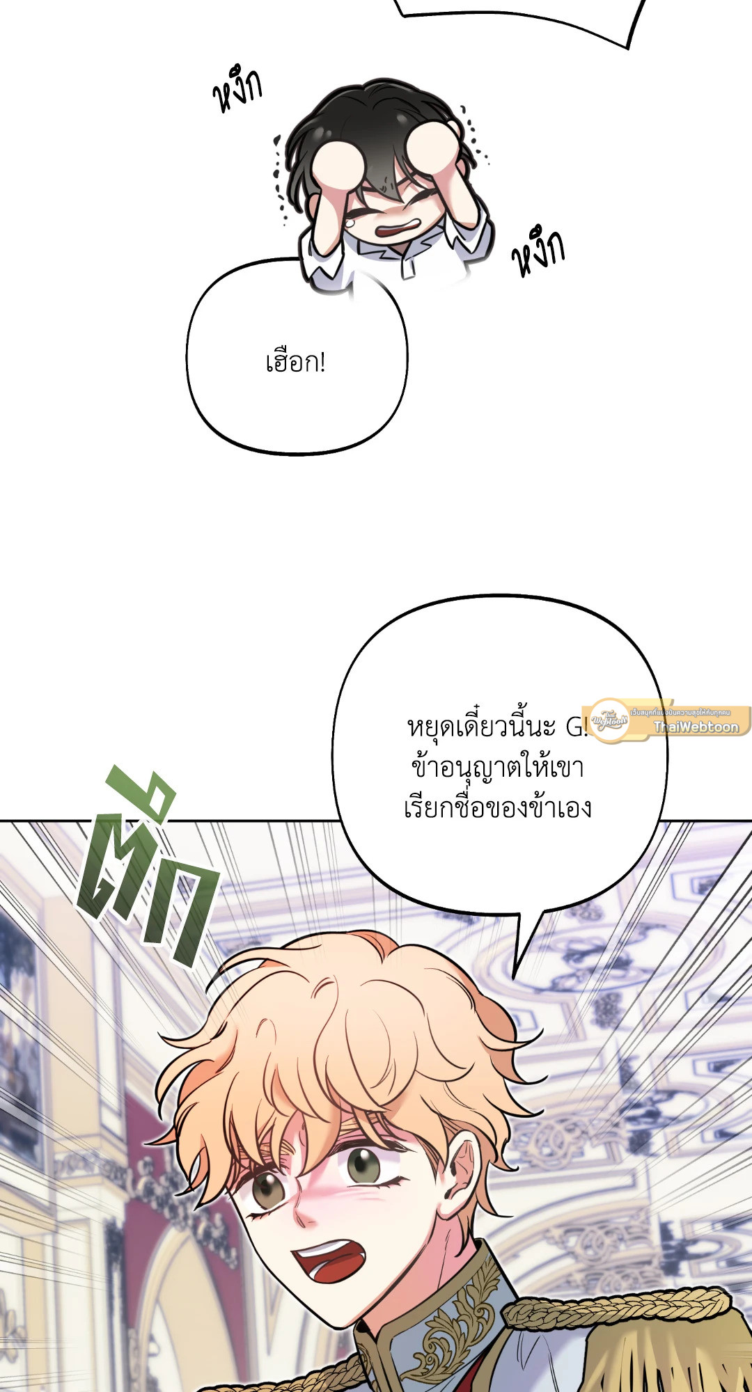 หน้า 71