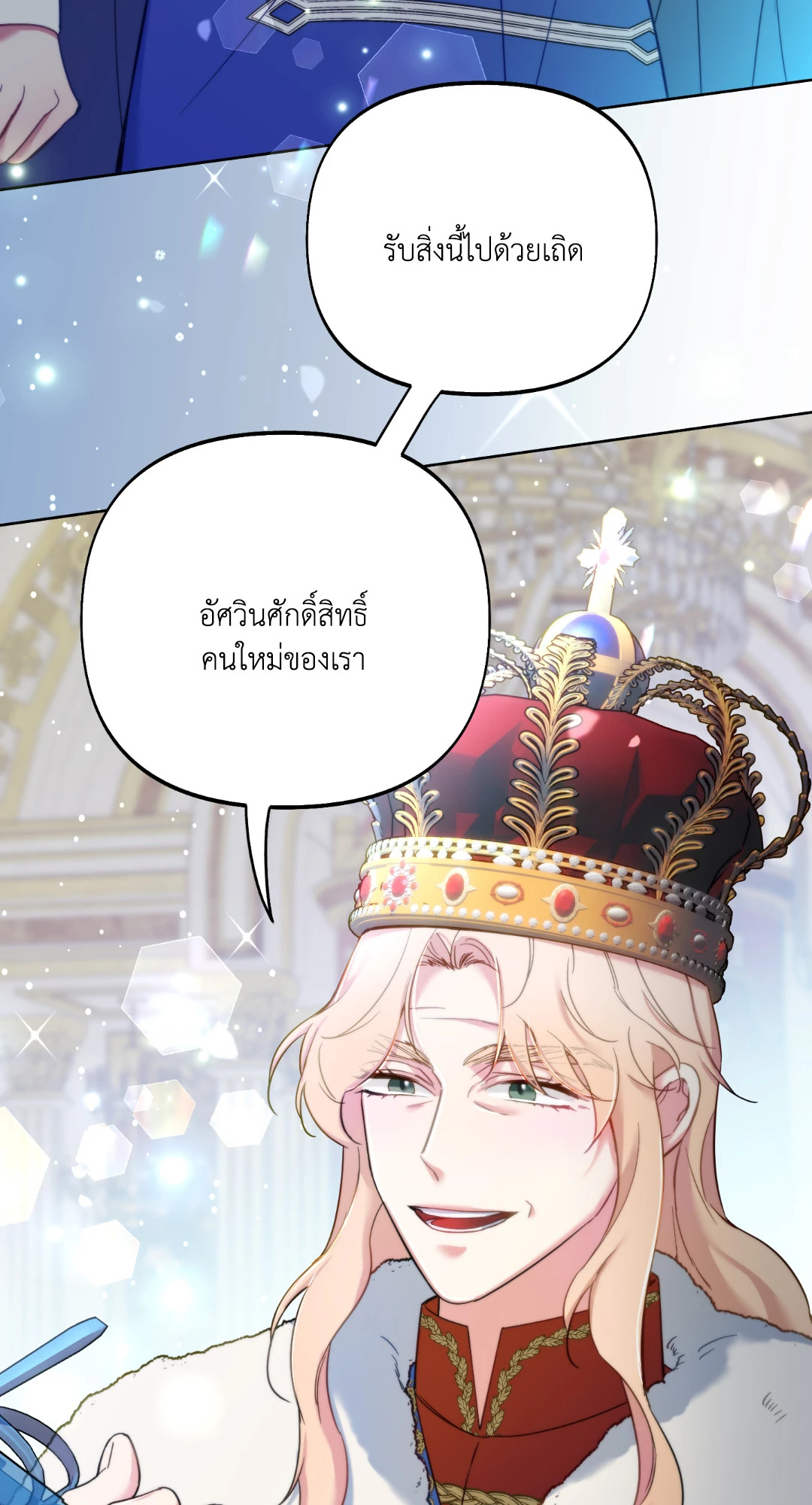 หน้า 75