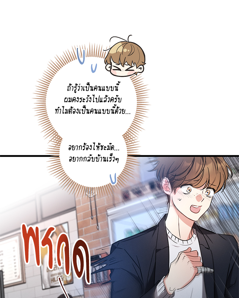 หน้า 77