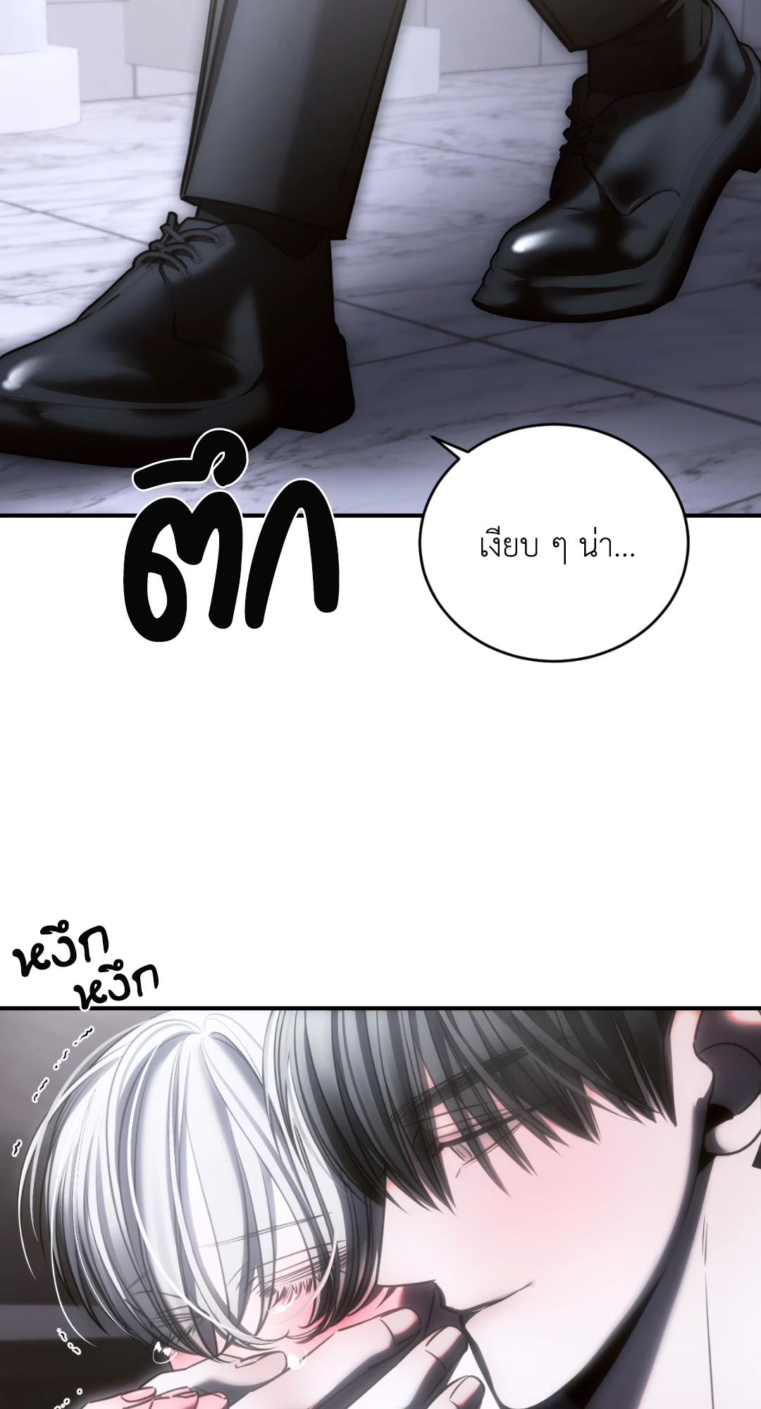หน้า 28