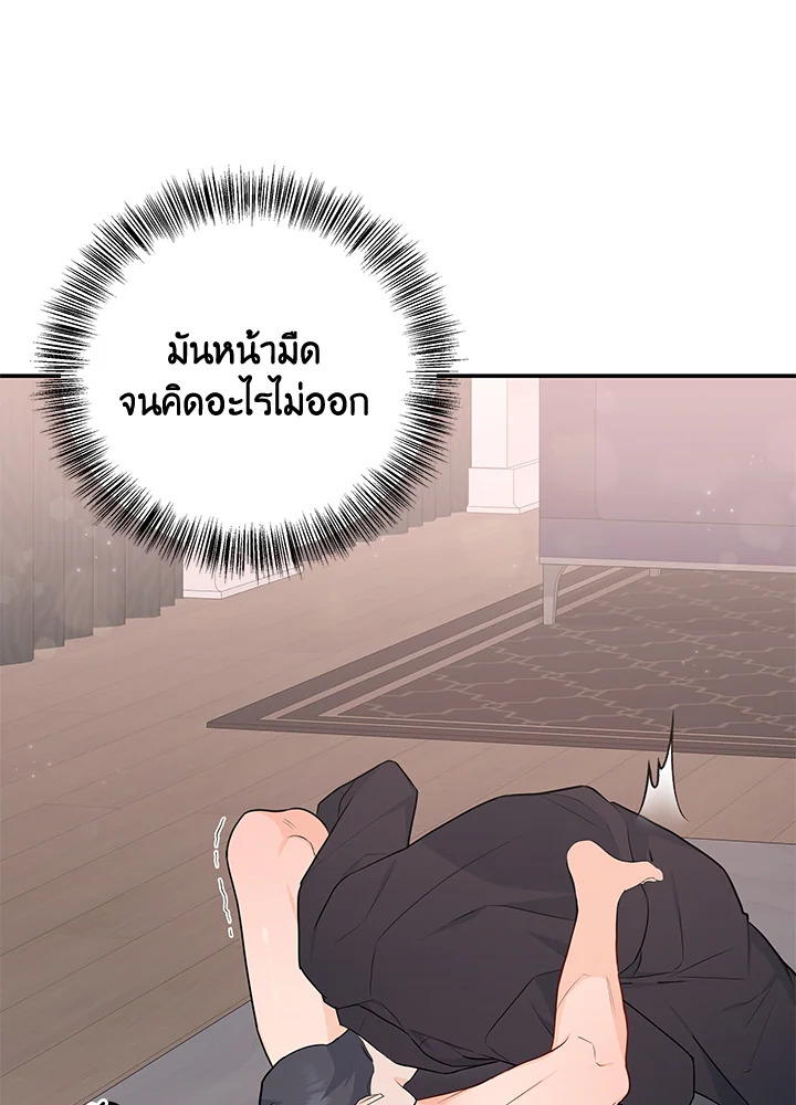 หน้า 67